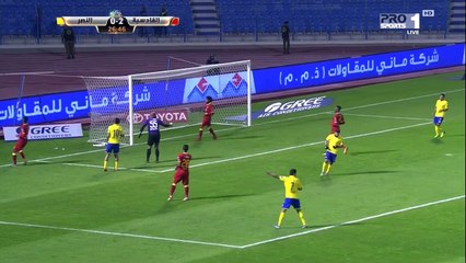 ملخص مباراة القادسية والنصر في الجولة 13 من الدوري السعودي للمحترفين