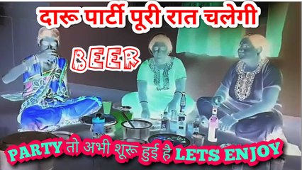 बच्चे वीडियो से दूर रहे,लडकिया इस वीडियो को न देखे,Housewife Home Party,Dhamaake_HD