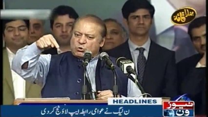 NewsOne Headlines 4PM | 26-December-2017