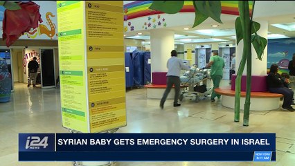 i24NEWS DESK | Syrian baby gets emergency surgery in Israel | Tuesday, December 26th 2017