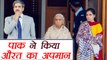 Kulbhushan Jadhav की Mother-Wife से बदसलूकी पर भड़का India | वनइंडिया हिन्दी