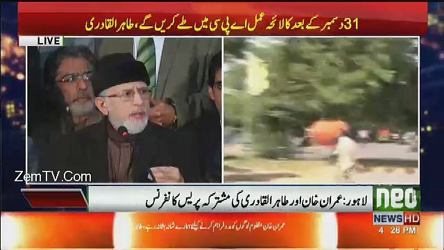 Imran Khan & Tahir Ul Qadri Press Conference - 26th December 2017