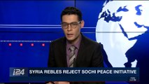 i24NEWS DESK | Syria rebels reject Sochi peac initiative | Tuesday, December 26th 2017