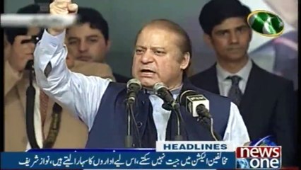 NewsONE Headlines 5PM | 26-December-2017