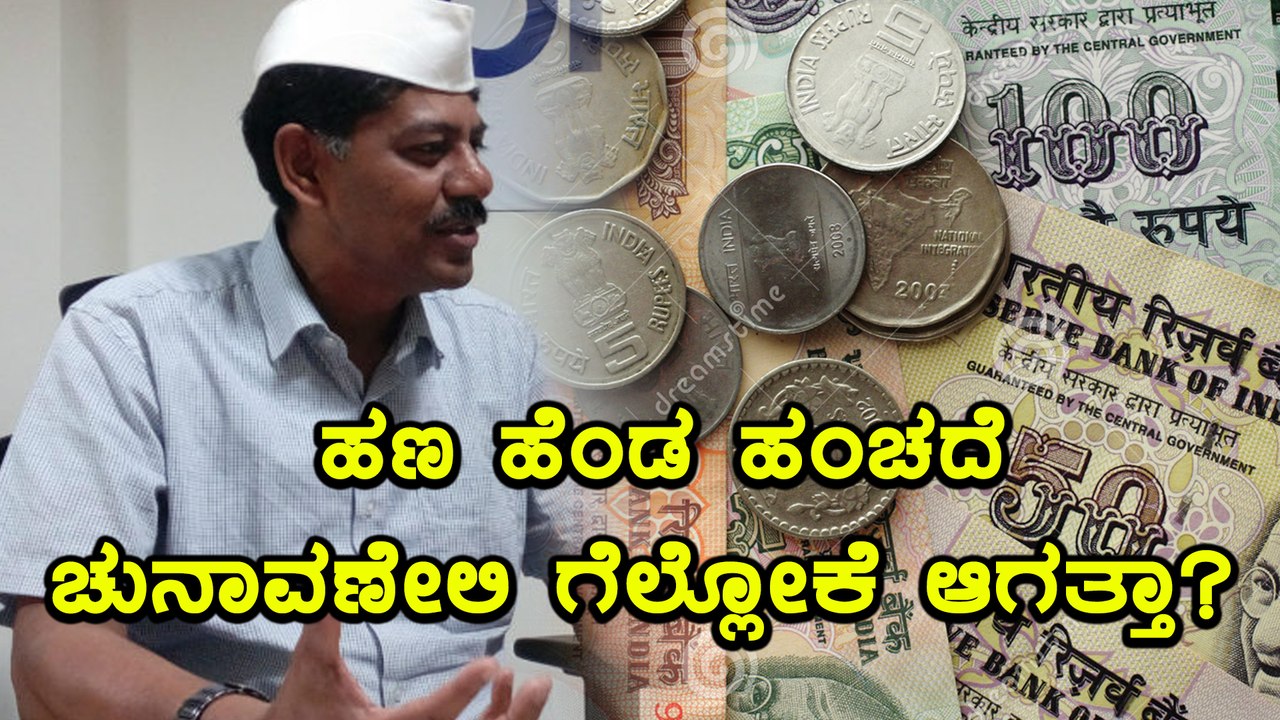 ರವಿ ಕೃಷ್ಣಾ ರೆಡ್ಡಿ ಮುಂಬರುವ ವಿಧಾನಸಭಾ ಚುನಾವಣೆ ಬಗ್ಗೆ ಹೇಳಿದ ಮಾತುಗಳು  | Oneindia Kannada
