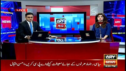 Model Town killings was on the will of NS: DR Tahir Ul Qadri