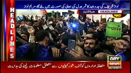 Headlines 1700 26th December 2017