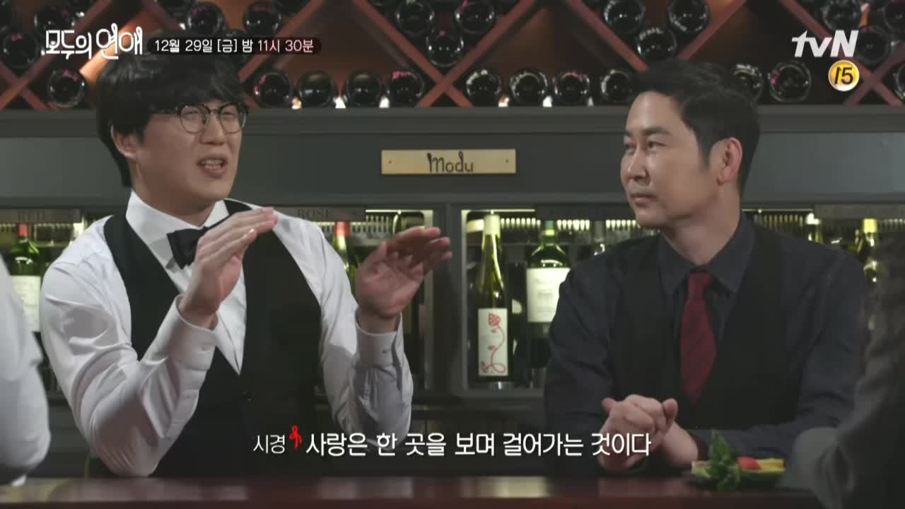 성시경 명언 발사! 사랑은 한 곳을 보며 걸어가는 것?