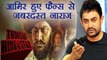 Aamir Khan Upset with Fans; BANS visitor on Thugs of Hindostan sets | FilmiBeat