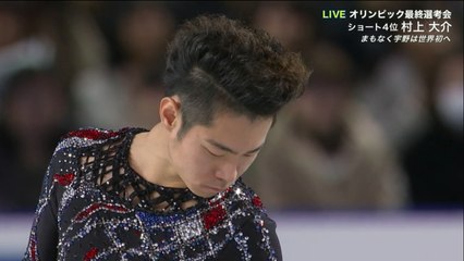 Daisuke MURAKAMI 2017 Japanese Nationals FS