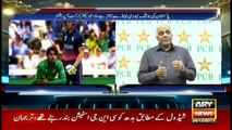 Sports Room 26th December 2017