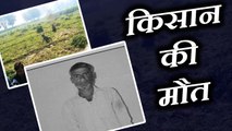 A farmer died of heart attack यूपी में खेती में नुकसान से लगा किसान को सदमा, हार्ट अटैक से मौत