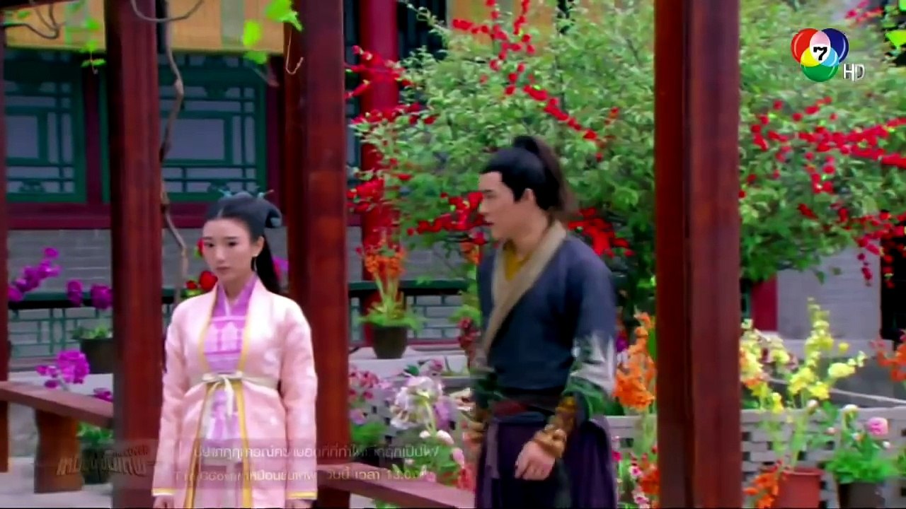 มังกรหยก ศึกอภินิหารเจ้าอินทรีย์ ตอนที่ 31