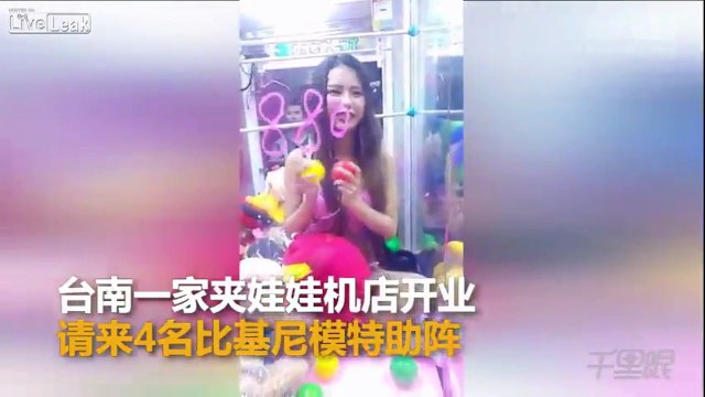 Des filles en bikini dans les machines à pinces pour attirer les clients