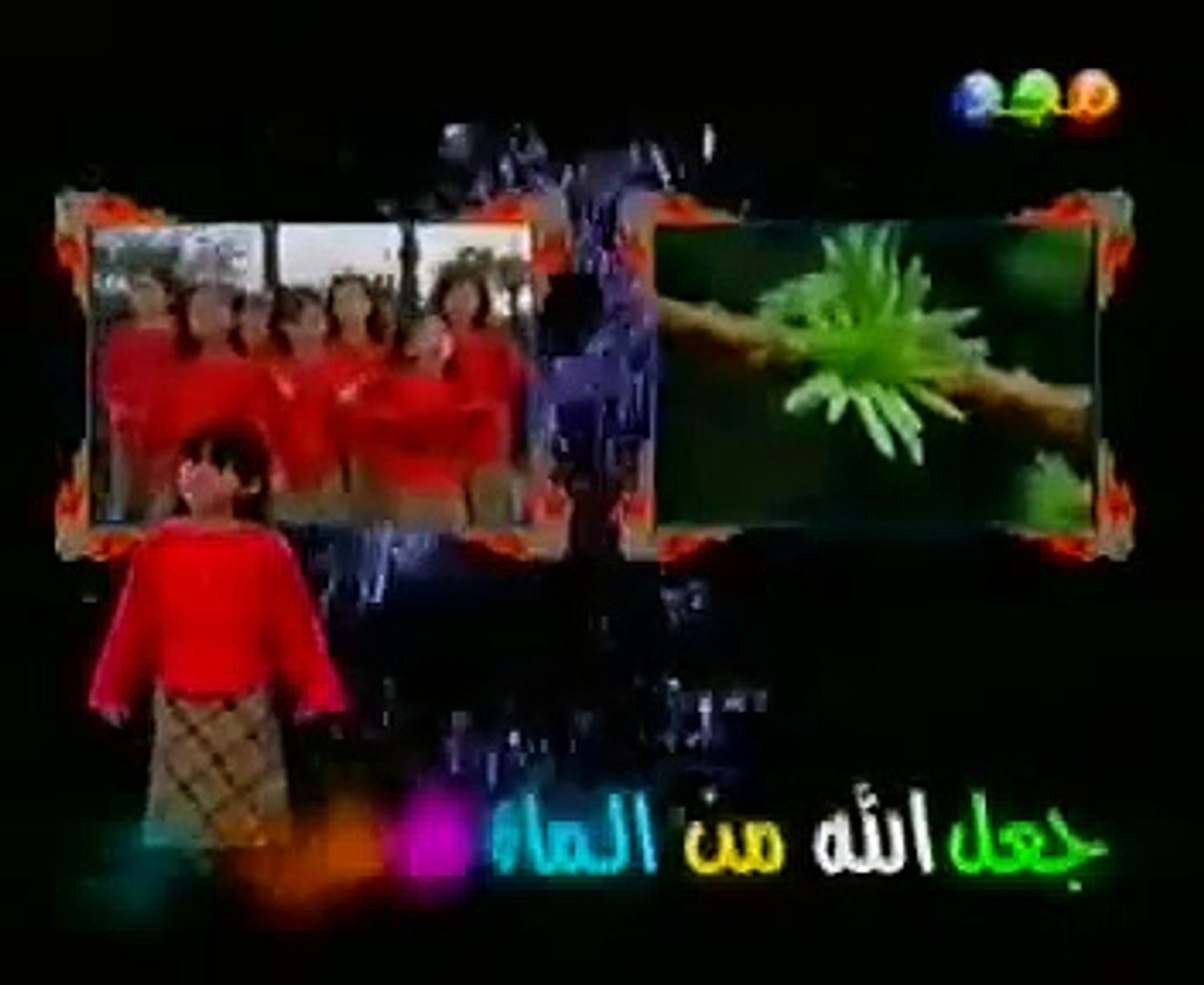 ⁣أناشيد أطفال بدون موسيقى ـ انشودة المطر