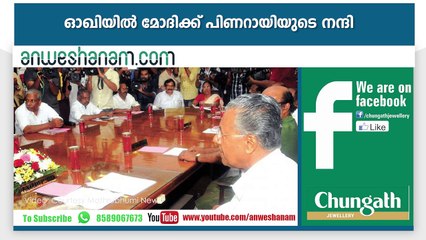 തോണി മറിഞ്ഞ് ഒരു കുടുംബത്തിലെ 6 പേര്‍ മരിച്ചു #Today_News