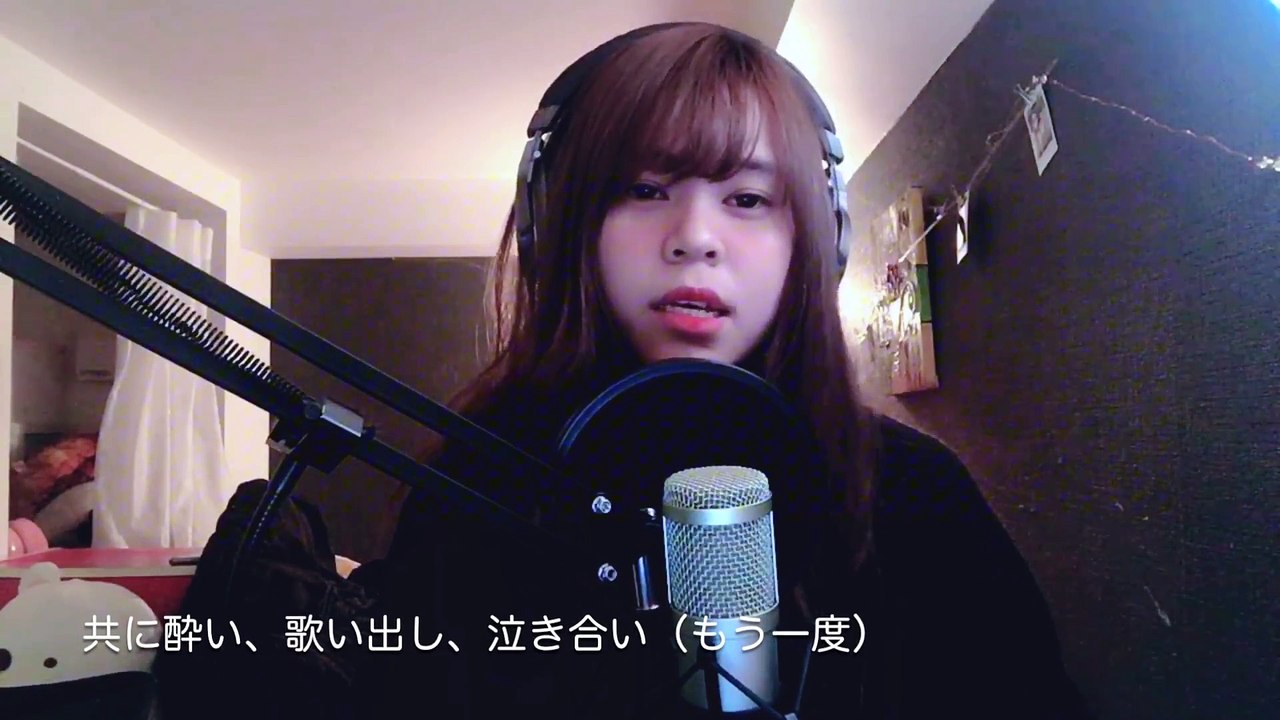 Tuý âm (醉陰) - Xesi, Masew, Nhật Nguyễn - Japanese Cover by Innie [SHORT VER.]