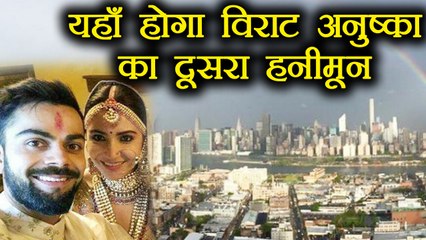 Virat Kohli - Anushka Sharma might go to New York for Second Honeymoon | वनइंडिया हिंदी