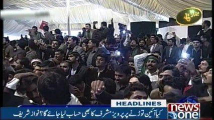 NewsONE Headlines 8PM | 26-December-2017