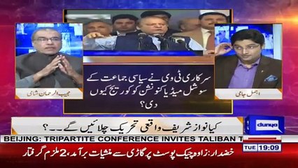 Nuqta e Nazar - 26th December 2017