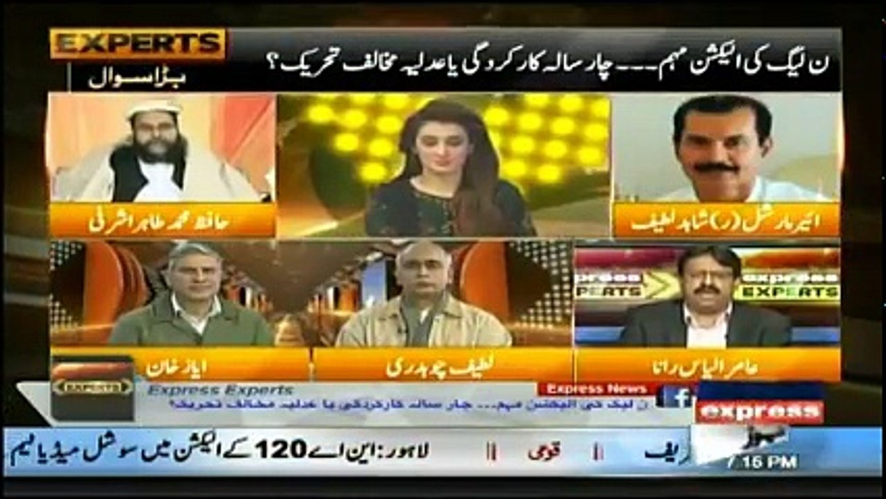 Express Experts - 26th December 2017