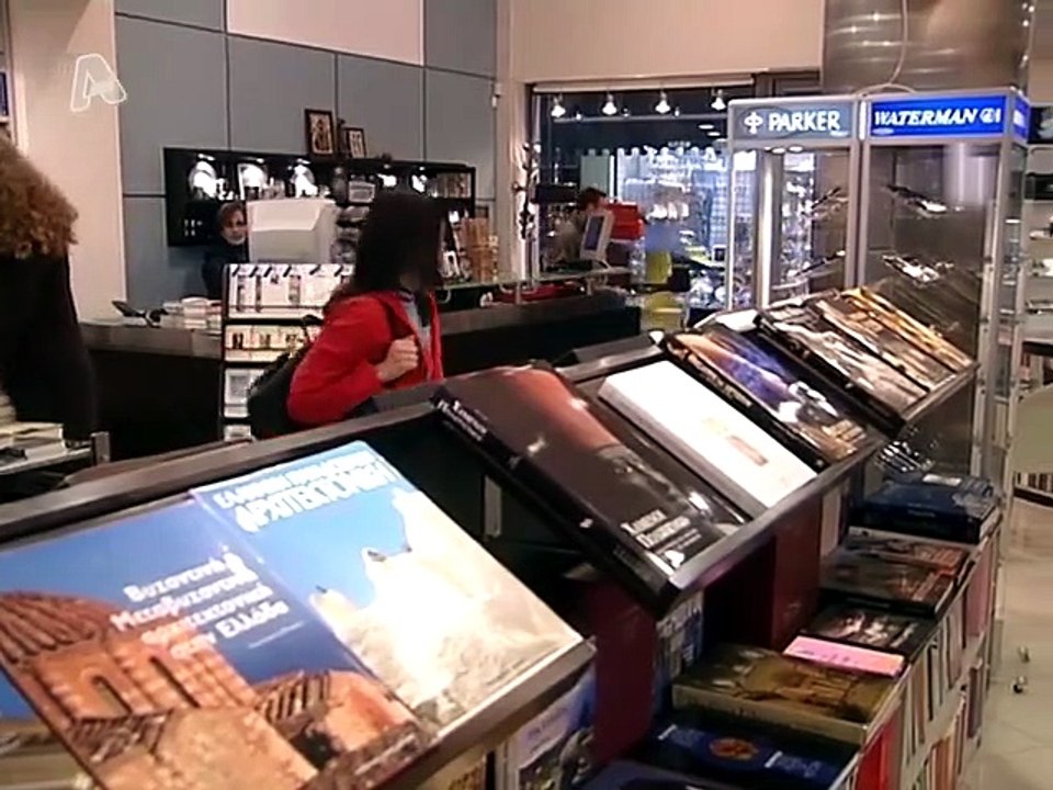 Χορεύοντας στη σιωπή E19