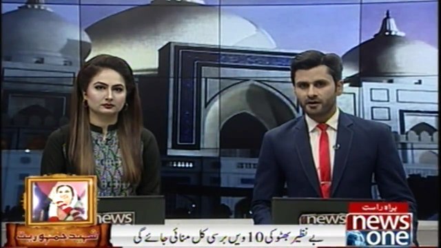 Benazir's 10 Death Anniversary to be observed tomorrow