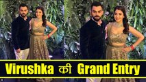 Virat - Anushka Sharma at Mumbai Reception, makes Grand Entry; Watch Video | वनइंडिया हिंदी