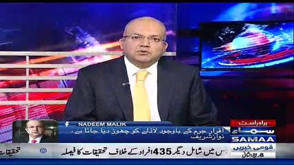 Nadeem Malik Live - 26th December 2017