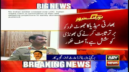 No Indian Army man crossed LoC: claims Indian media