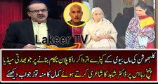 Dr Shahid Masood Jaw Breaking Reply to Indian Media