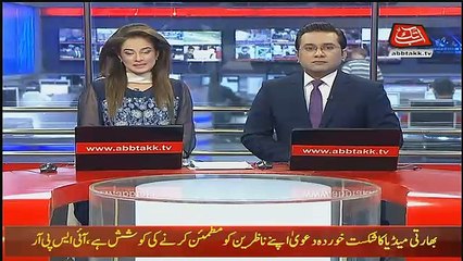 Abbtak News 9pm Bulletin - 26th December 2017