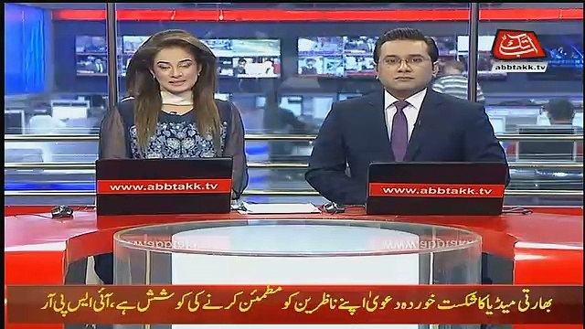 Abbtak News 9pm Bulletin - 26th December 2017