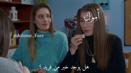 (2) مسلسل البدر الحلقة 25 إعلان مترجم Dolunay bolum 25 Fragman