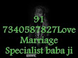 +91 [7340587827]==';;'Wife Vashikaran Specialist baba ji ji in Cape Town/South Africa