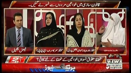 Aina – 26th December 2017