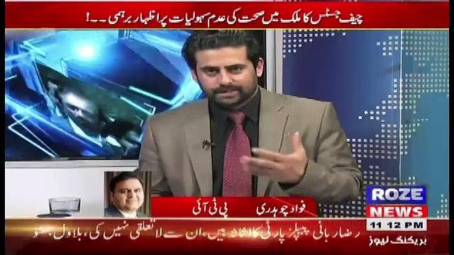 Roze Ki Tehqeeq – 26th December 2017