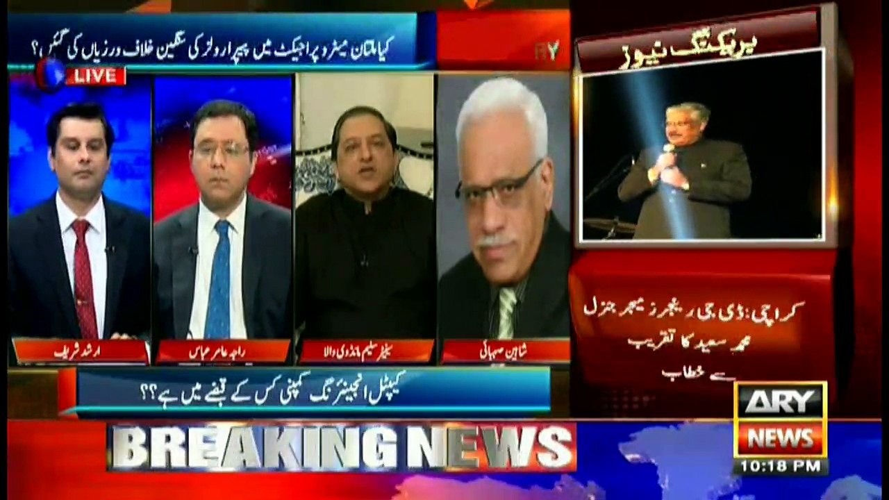 SECP officials lied during Senate session, claims Salim Mandviwalla
