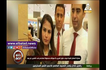 إبراهيم حجازي ضبط راكب صينى حاول تهريب 8 هواتف تستخدم في التفجير عن بعد
