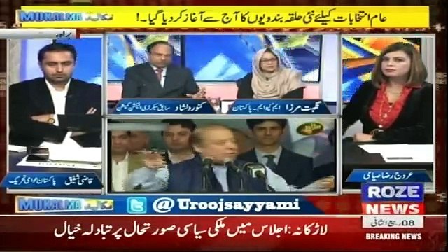 Mukalma - 26th December 20171