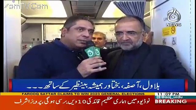 Aaj Rana Mubashir Kay Saath – 26th December 2017