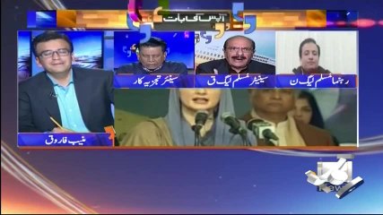 Aapas Ki Baat - 26-December-2017