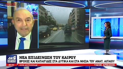 Έρχονται καταιγίδες και χιόνια - Η πρόγνωση του Τάσου Αρνιακού