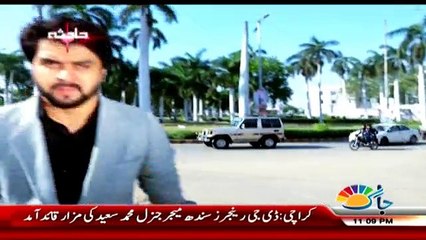 Hadisa - 26th December 2017