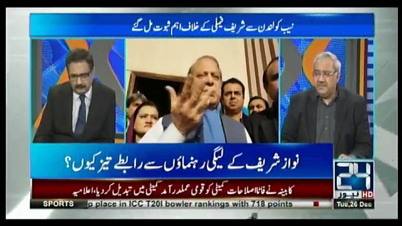DNA - 26th December 2017
