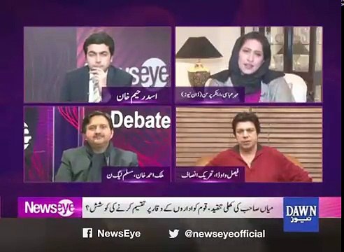 What is the logic that will not tolerate injustice towards himself ? Mehar Abbasi grilled Malik Ahmad Khan