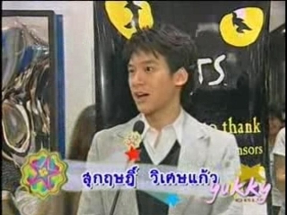 Bie - Dao 23.11.2007