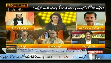 Express Experts - 26th December 2017
