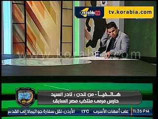 نادر السيد يكشف حقيقة مفاوضات الزمالك مع بيليات