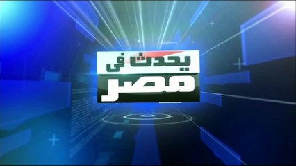 طفلة تستوحي فكرة لتنقية المياه من القرآن الكريم